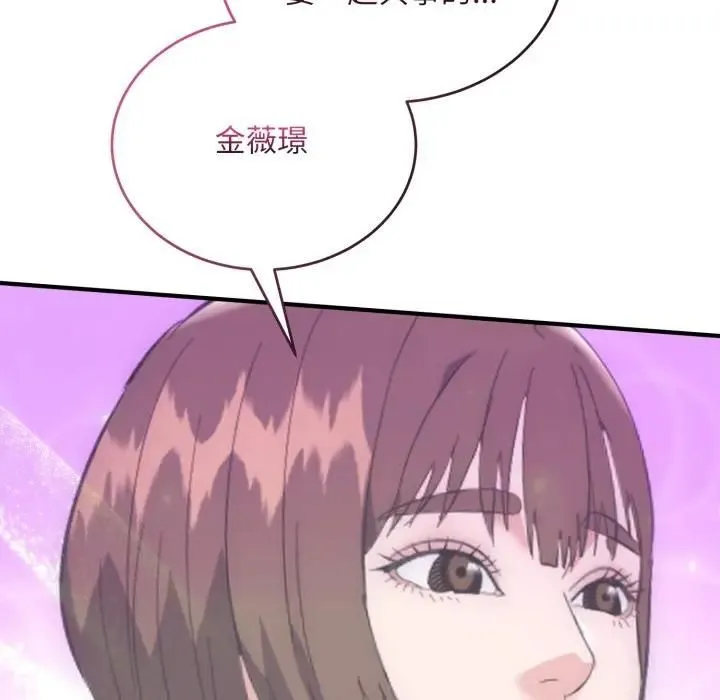 神雕闖都市第35話