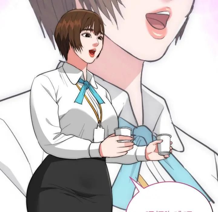 神雕闯都市第35話