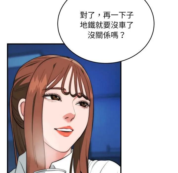 神雕闖都市第35話