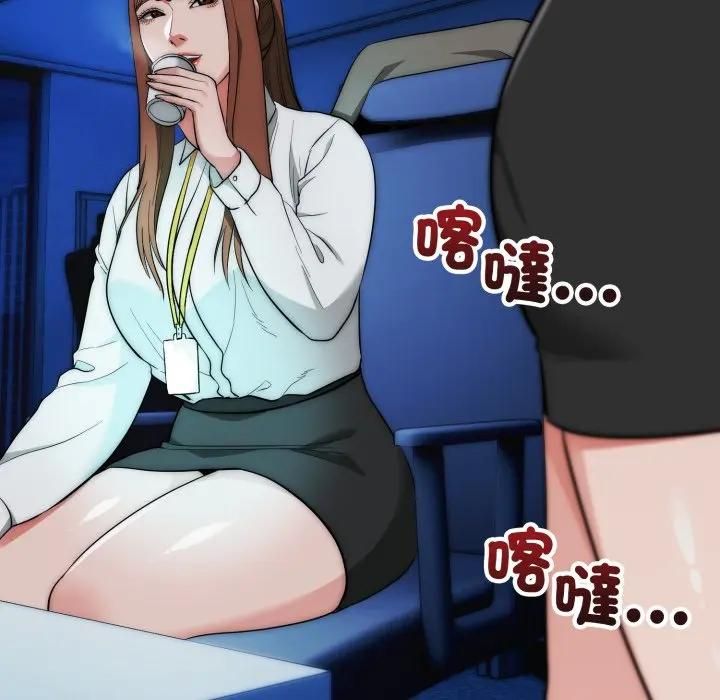 神雕闯都市第35話