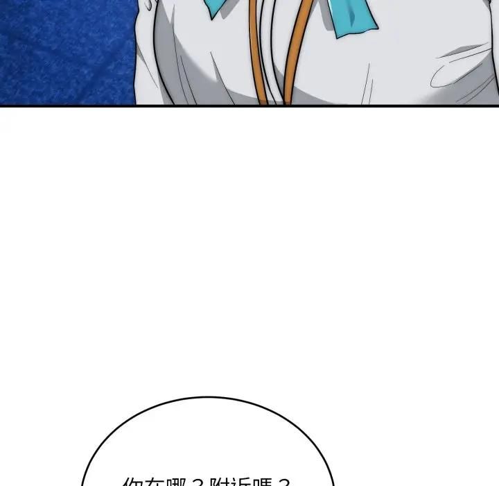 神雕闯都市第35話