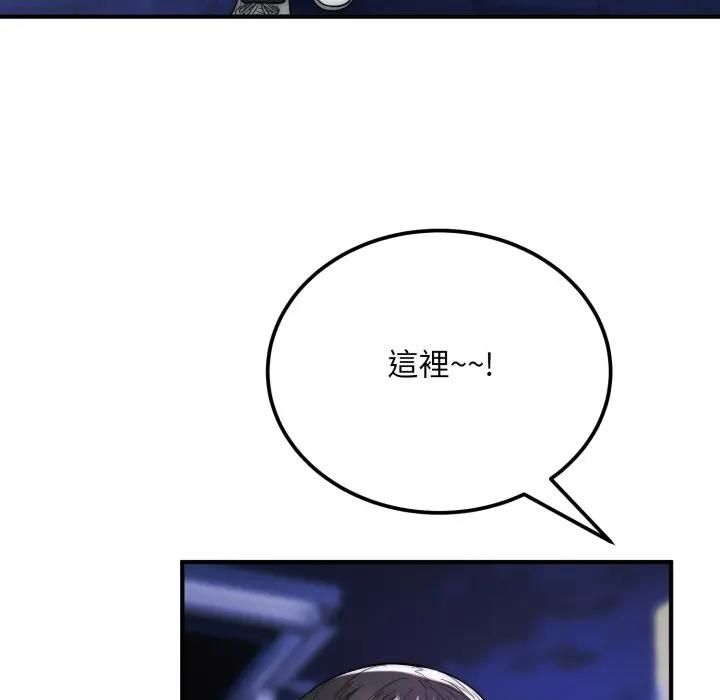 神雕闯都市第35話