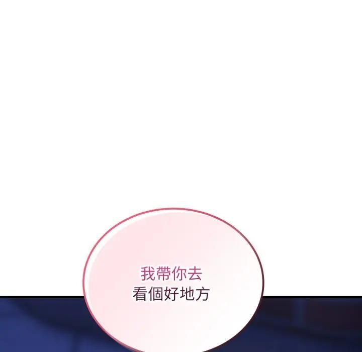 神雕闯都市第35話