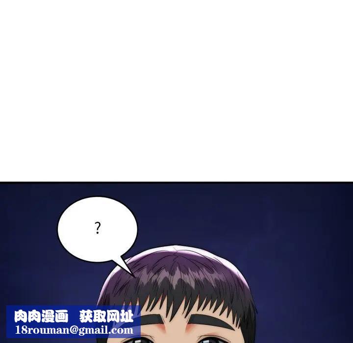 神雕闯都市第35話