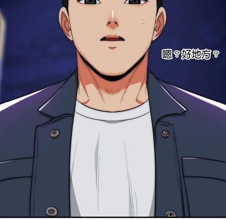 神雕闯都市第35話