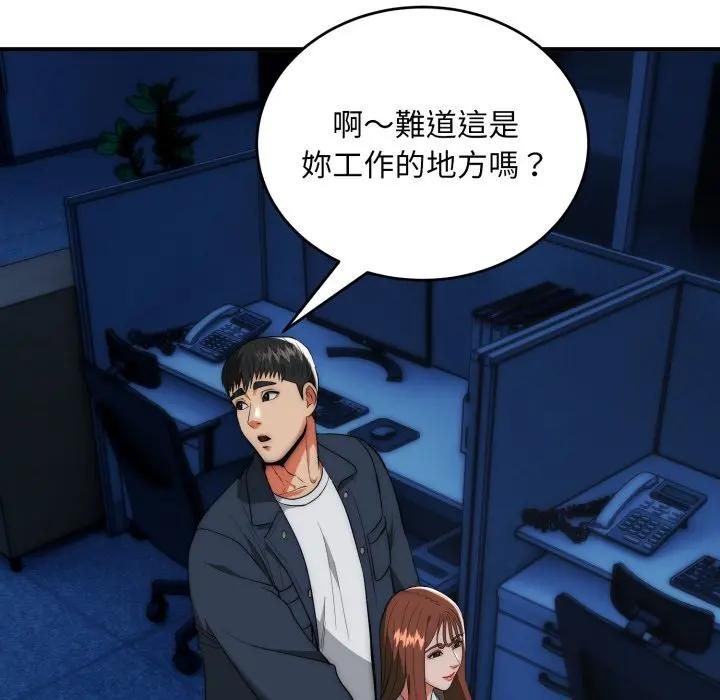 神雕闯都市第35話