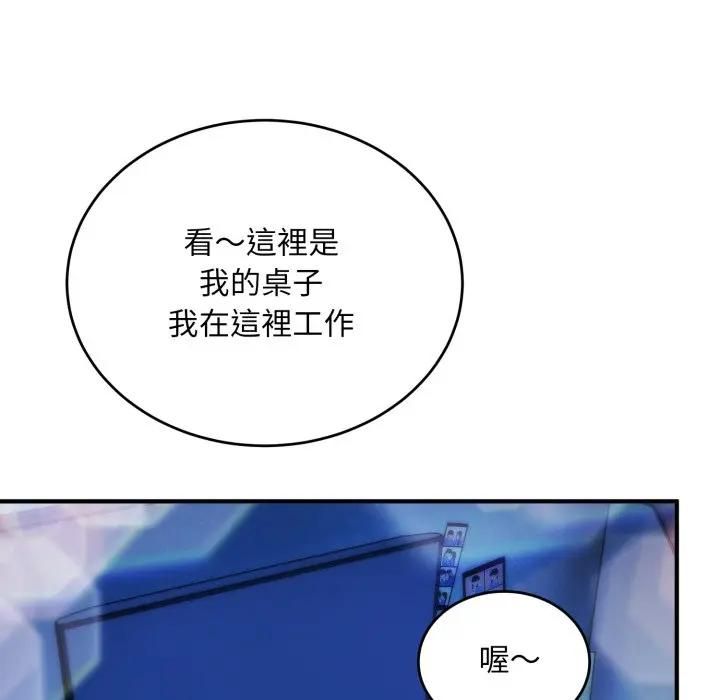 神雕闯都市第35話