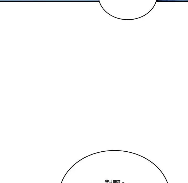 神雕闖都市第35話