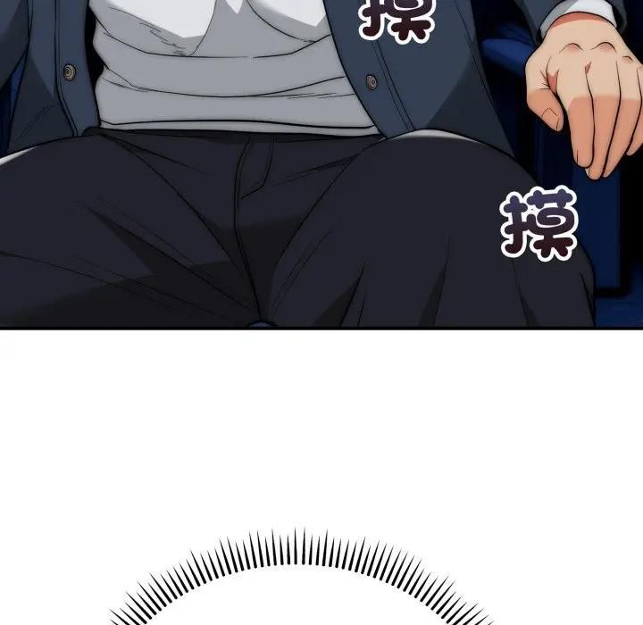 神雕闖都市第35話