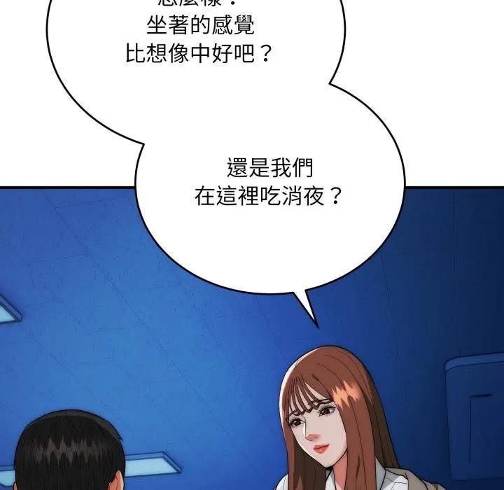 神雕闯都市第35話