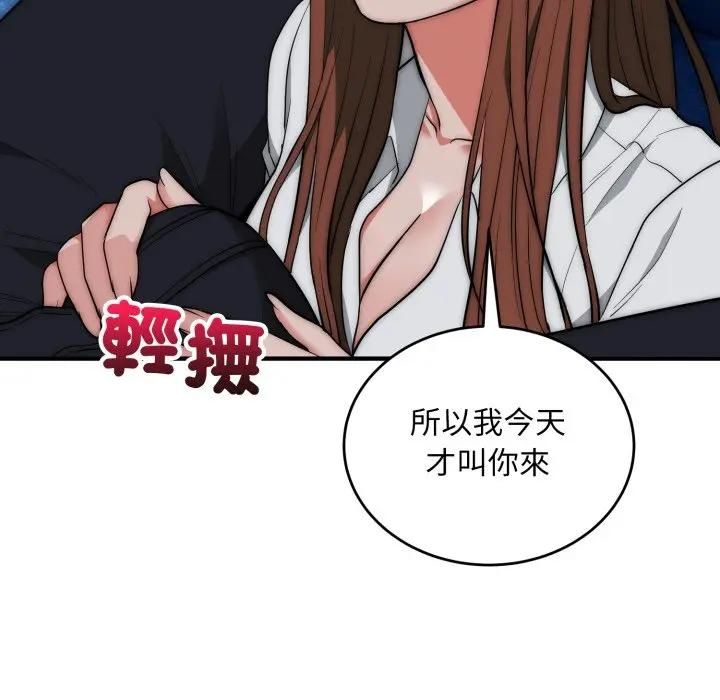 神雕闯都市第35話