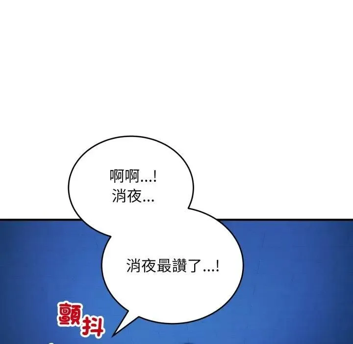 神雕闖都市第35話