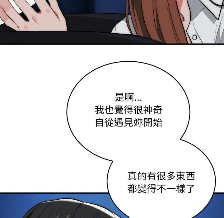 神雕闖都市第35話