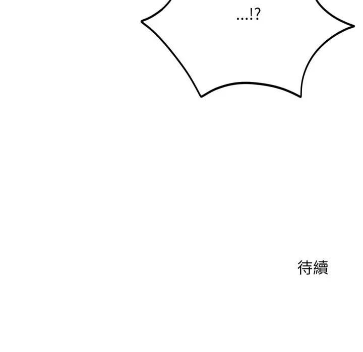 神雕闯都市第35話