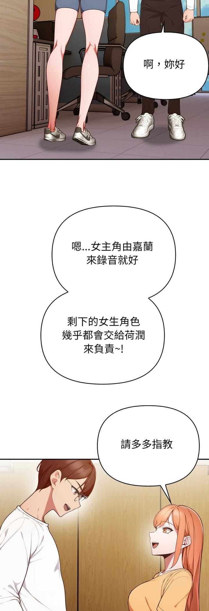 欲縯越烈第35話