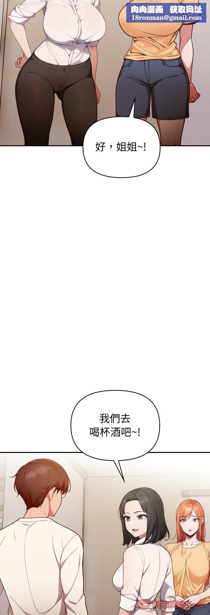 欲縯越烈第35話