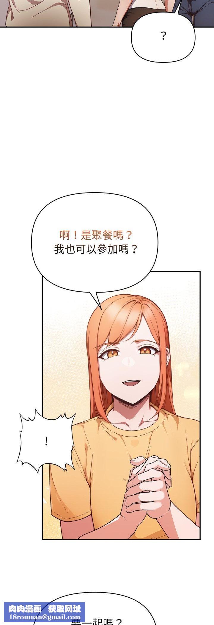 欲演越烈第35話