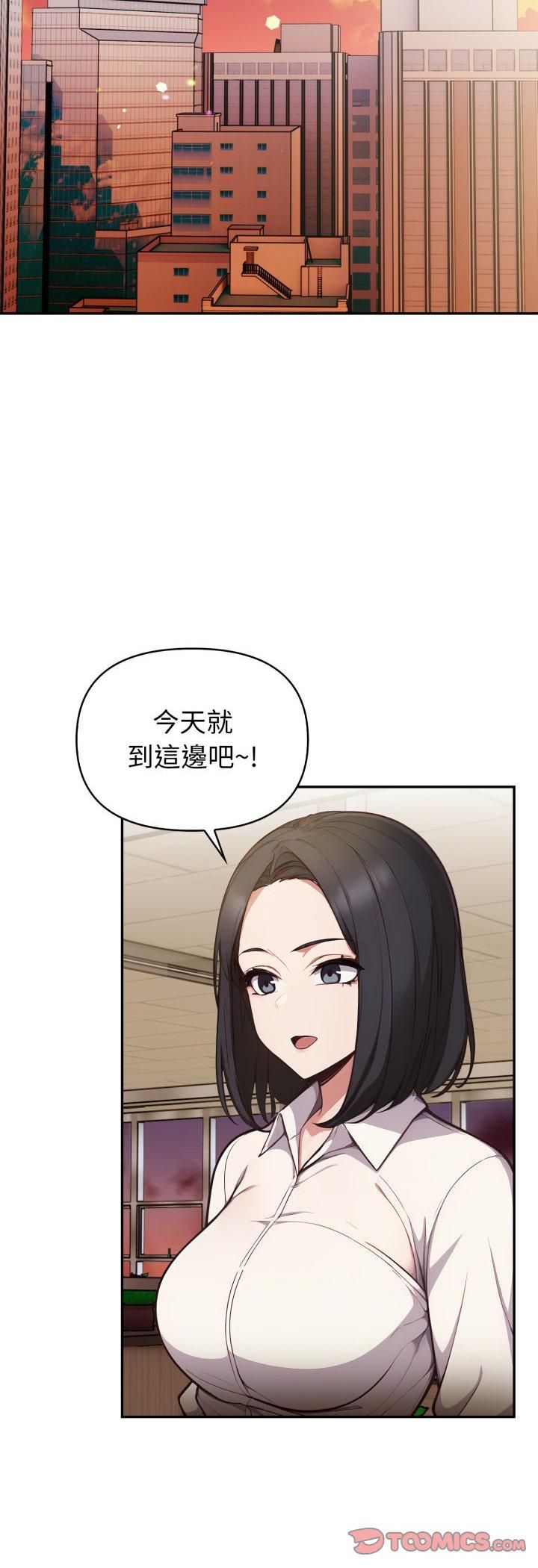 欲演越烈第35話