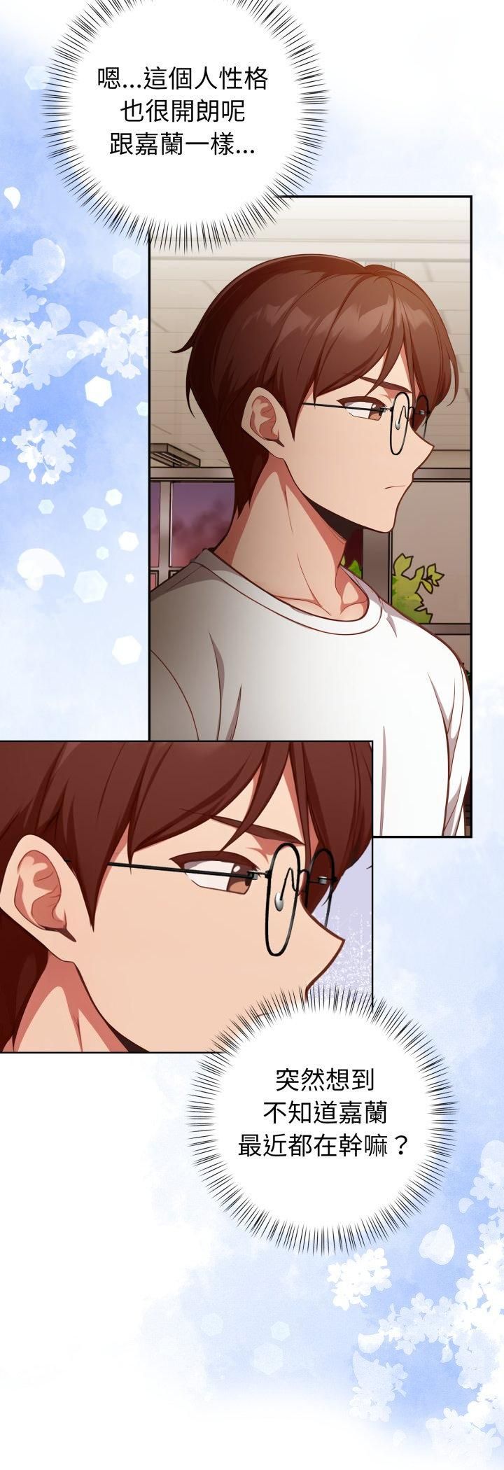 欲演越烈第35話