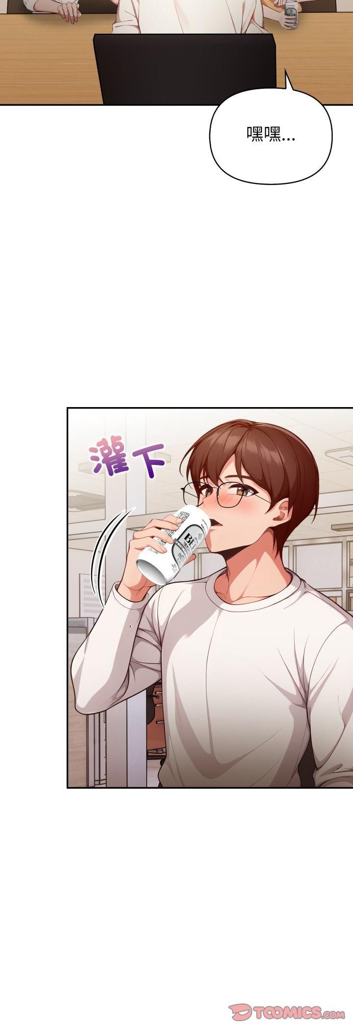 欲演越烈第35話