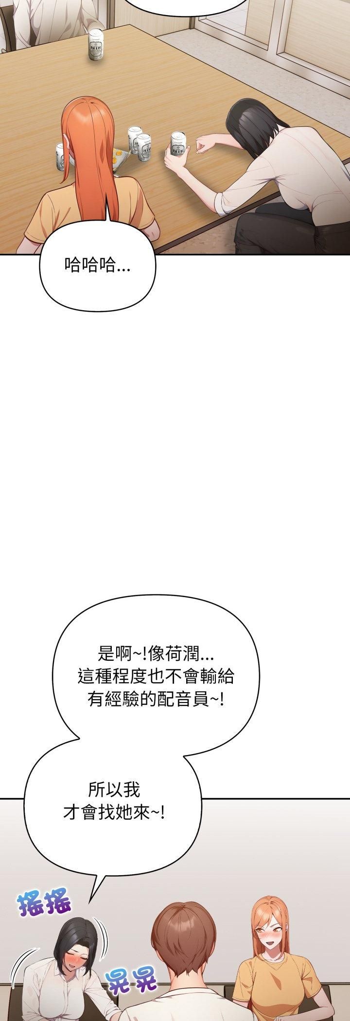 欲演越烈第35話