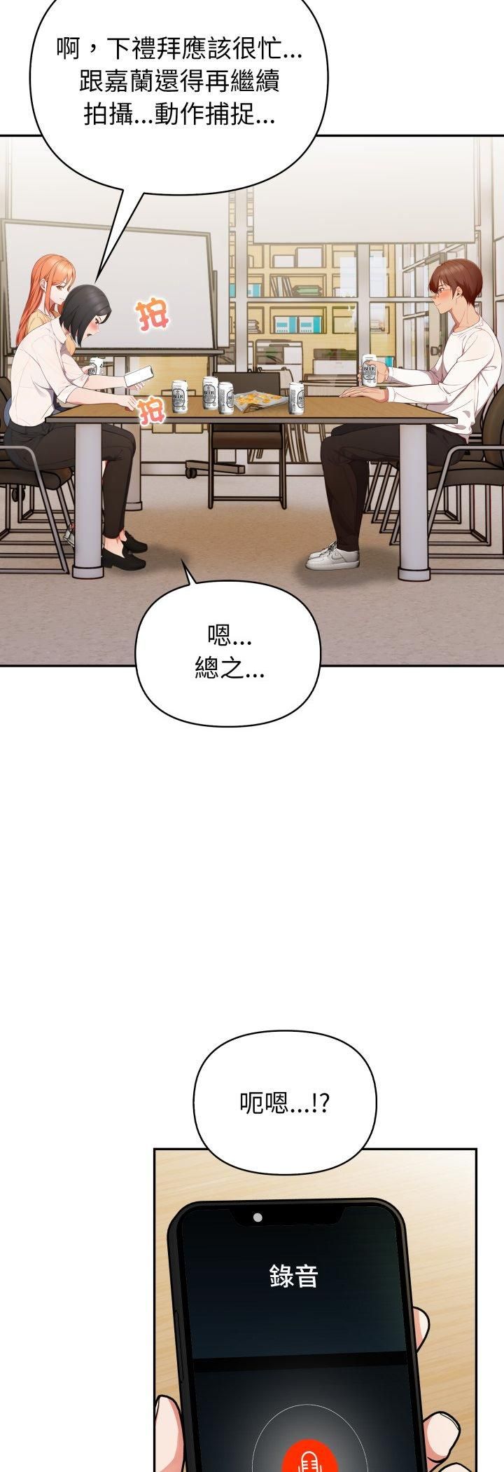 欲演越烈第35話