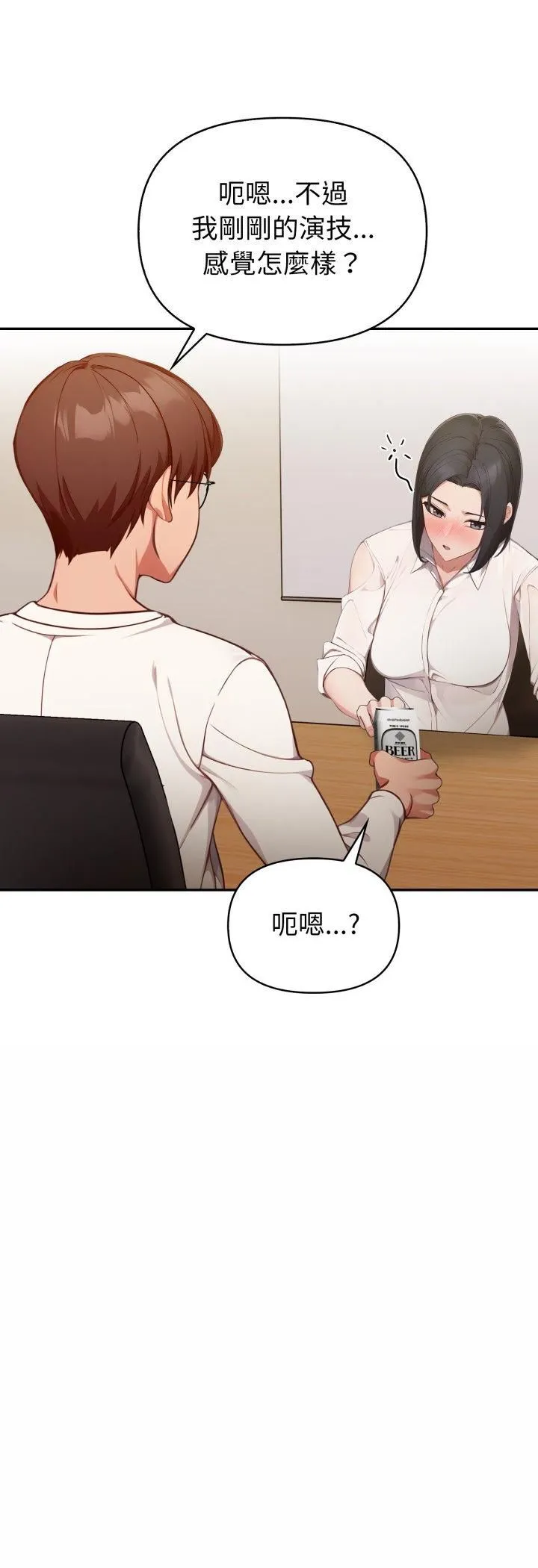 欲縯越烈第35話
