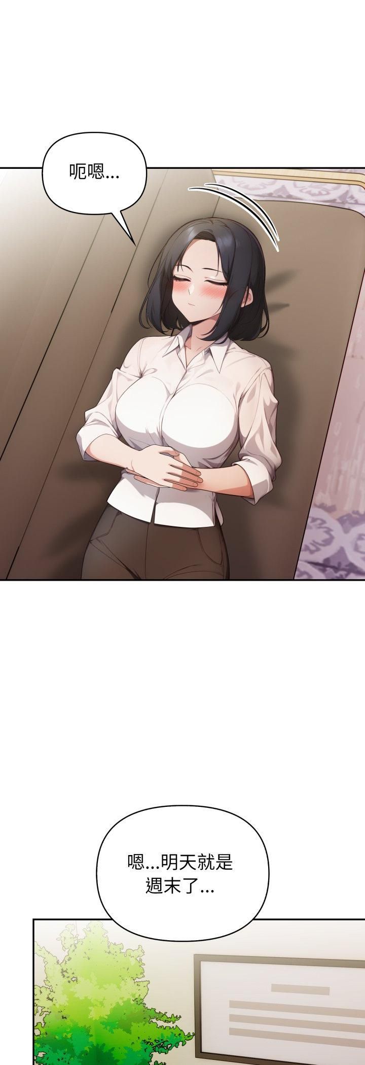 欲演越烈第35話