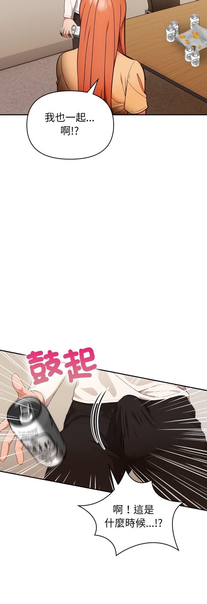 欲演越烈第35話