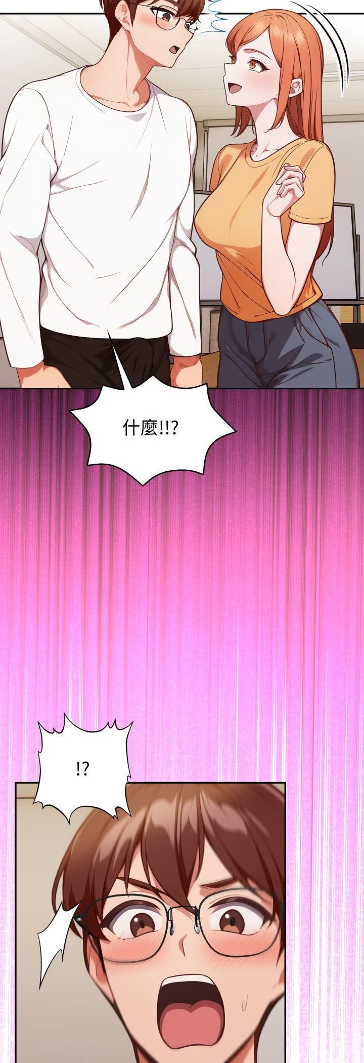 欲演越烈第35話