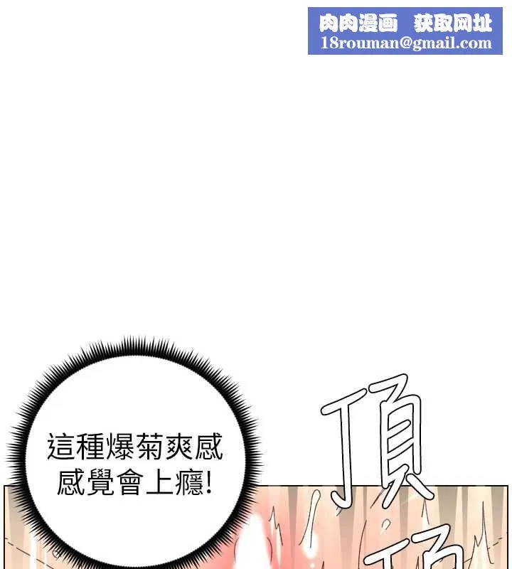 兄妹的秘密授課第103話-哥哥的最後授課&hearts;