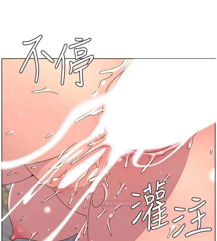 兄妹的秘密授課第103話-哥哥的最後授課&hearts;
