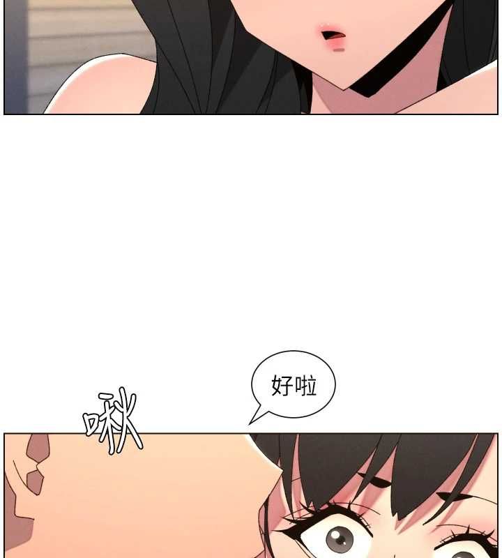 兄妹的秘密授课第103話-哥哥的最後授課&hearts;