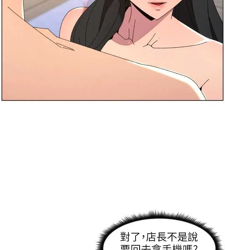 兄妹的秘密授課第103話-哥哥的最後授課&hearts;