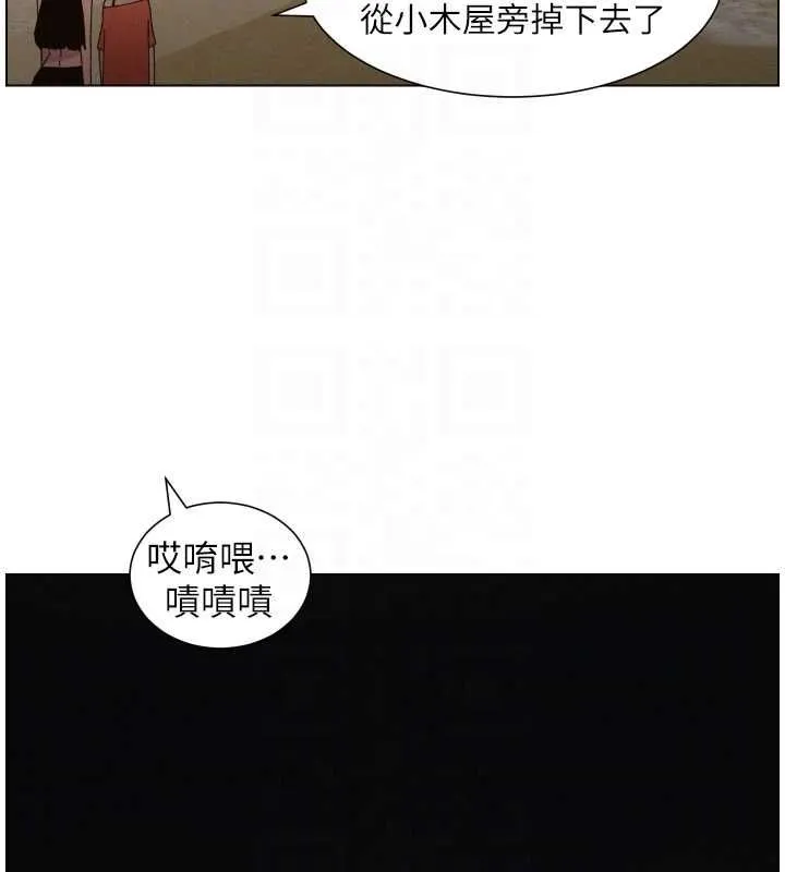 兄妹的秘密授課第103話-哥哥的最後授課&hearts;