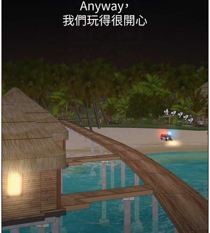 兄妹的秘密授课第103話-哥哥的最後授課&hearts;