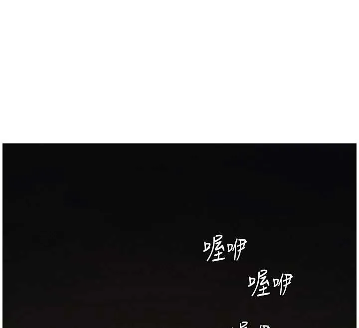 兄妹的秘密授課第103話-哥哥的最後授課&hearts;