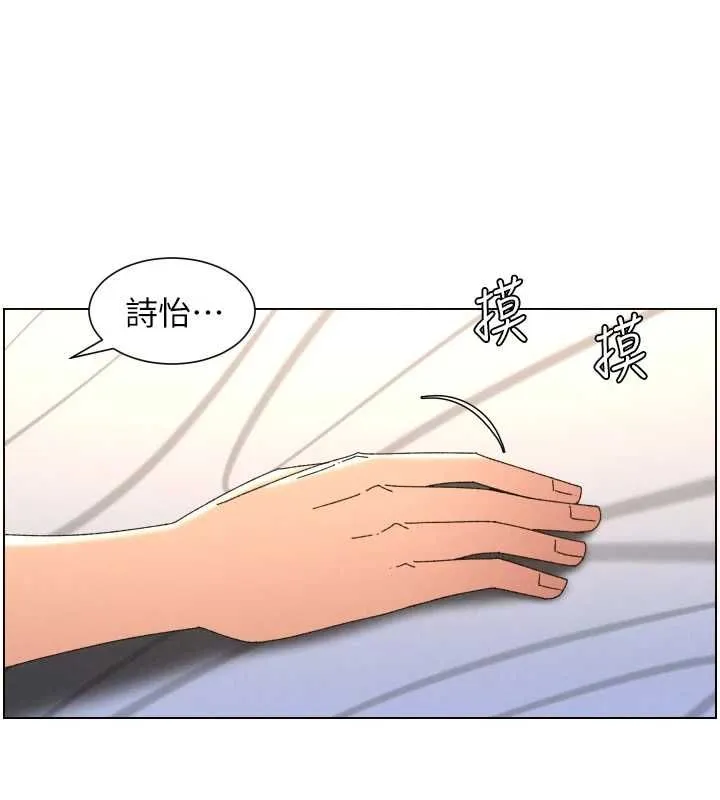 兄妹的秘密授課第103話-哥哥的最後授課&hearts;