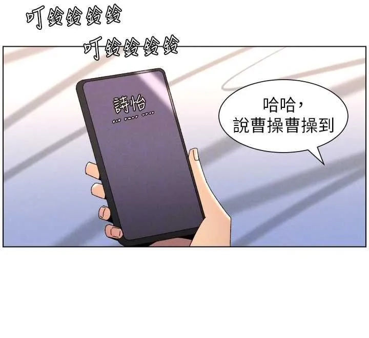 兄妹的秘密授課第103話-哥哥的最後授課&hearts;
