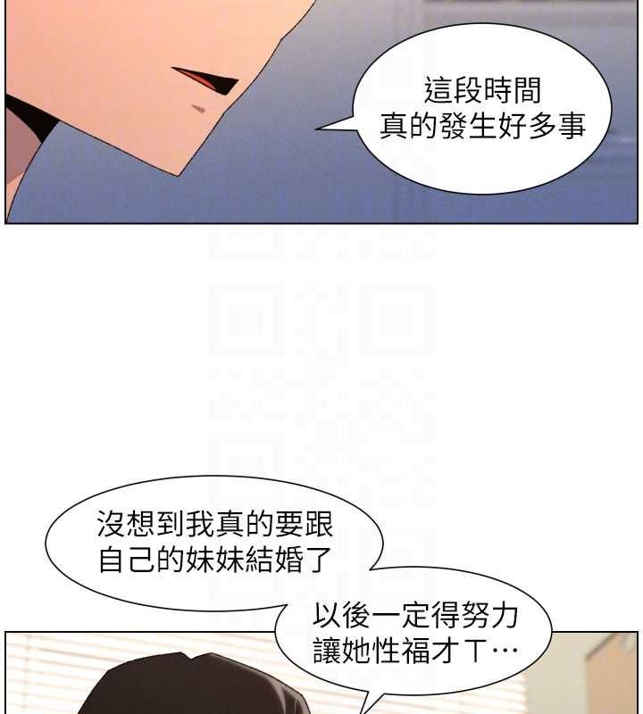兄妹的秘密授课第103話-哥哥的最後授課♥