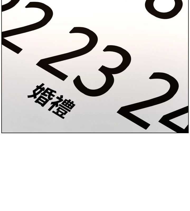 兄妹的秘密授课第103話-哥哥的最後授課&hearts;