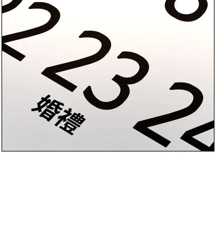 兄妹的秘密授課第103話-哥哥的最後授課&hearts;