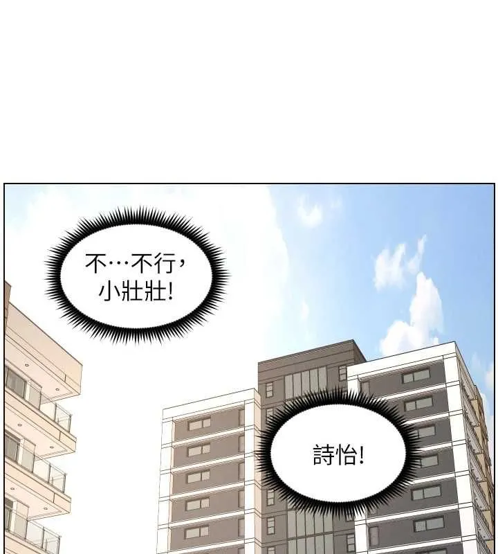 兄妹的秘密授課第103話-哥哥的最後授課&hearts;