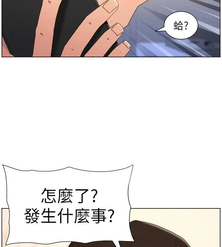 兄妹的秘密授課第103話-哥哥的最後授課&hearts;