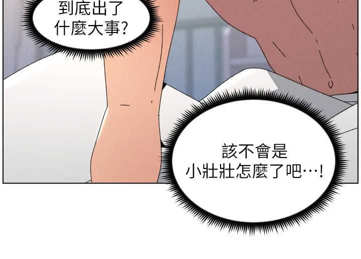 兄妹的秘密授课第103話-哥哥的最後授課&hearts;