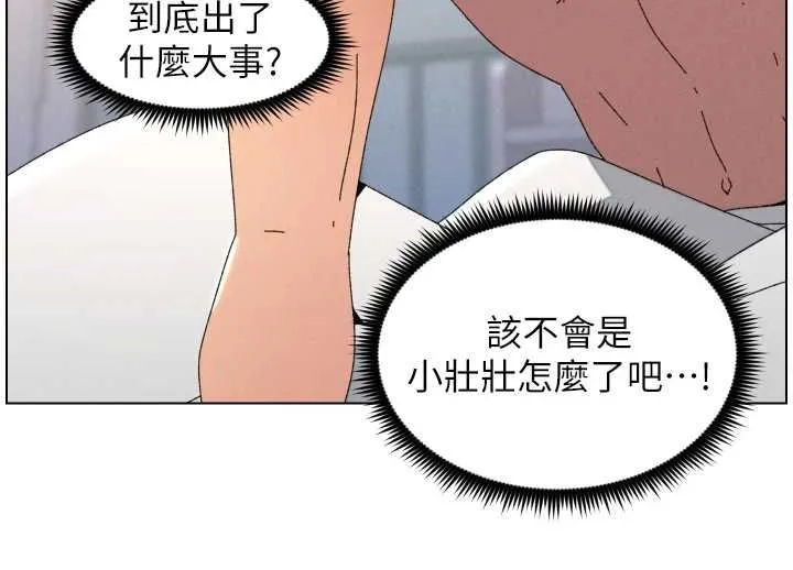 兄妹的秘密授課第103話-哥哥的最後授課&hearts;