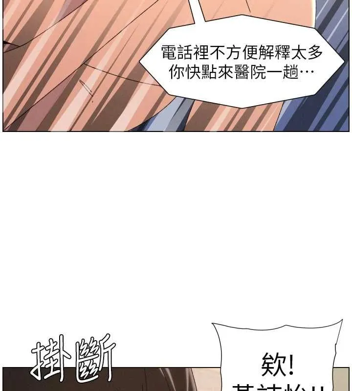 兄妹的秘密授課第103話-哥哥的最後授課&hearts;