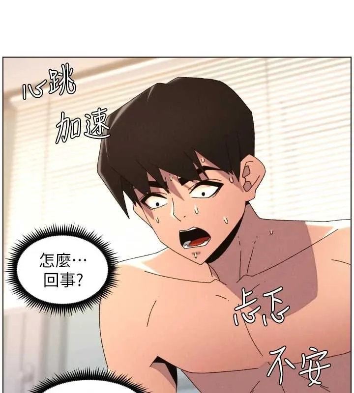 兄妹的秘密授課第103話-哥哥的最後授課&hearts;