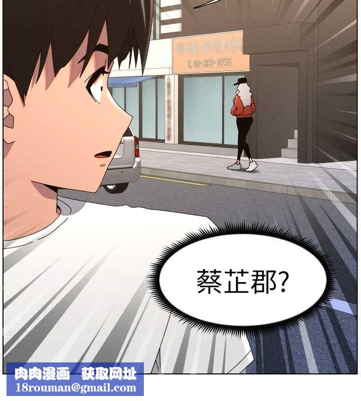 兄妹的秘密授课第103話-哥哥的最後授課&hearts;