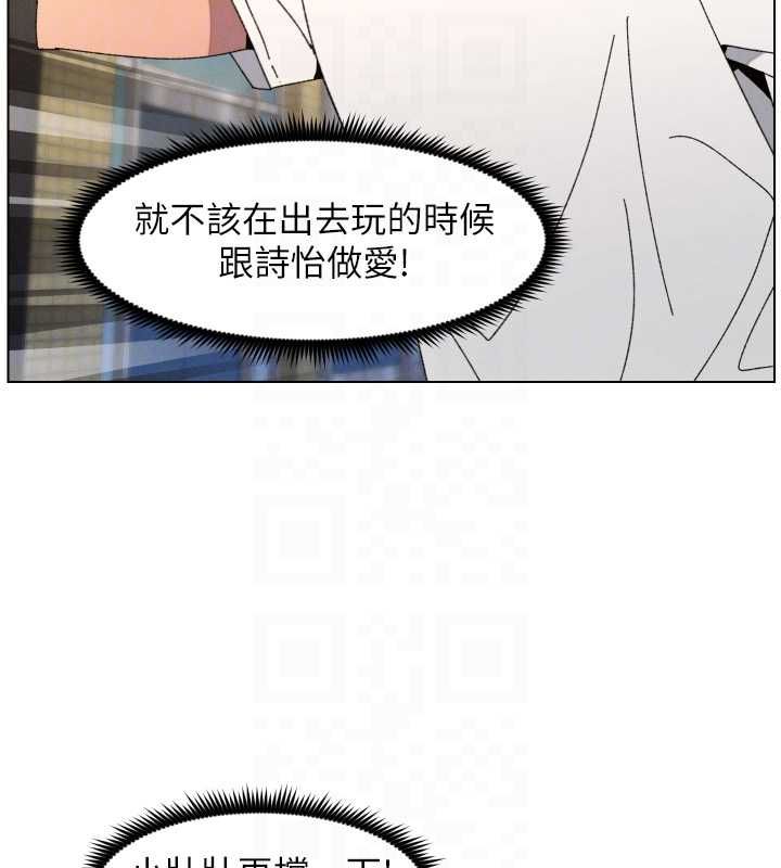 兄妹的秘密授课第103話-哥哥的最後授課&hearts;